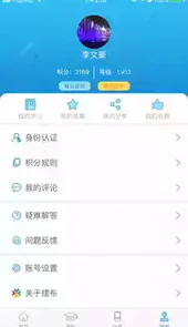 摆布学院