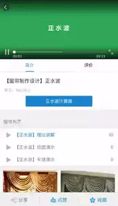 摆布学院