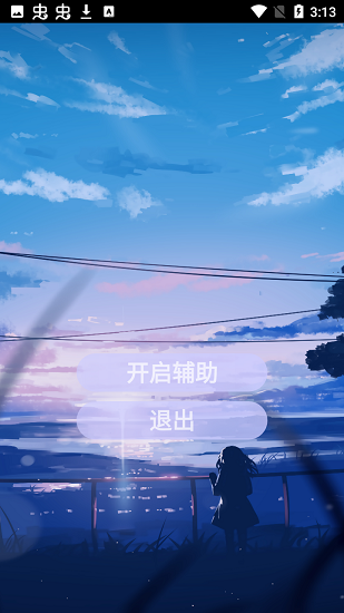 光遇一体化大全最新(KK光遇1.1)