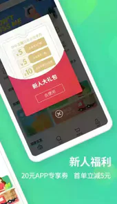 药房网商城商家版app