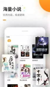 高辣浓情御书屋自由的小说