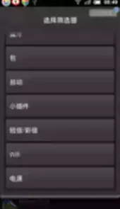 安卓自启动管理吾爱破解