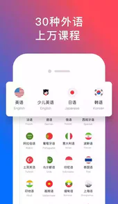 92外语破解版