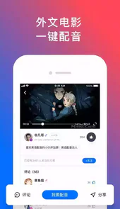 92外语破解版