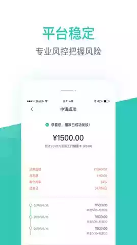 芸豆借款2022软件