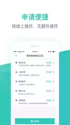 芸豆借款2022软件