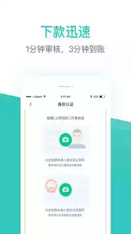 芸豆借款2022软件