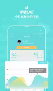 小盒老师电脑版