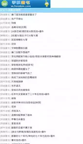 宝书网站