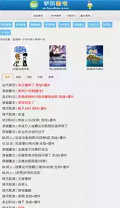 宝书网站