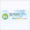 宝书网站 4.13