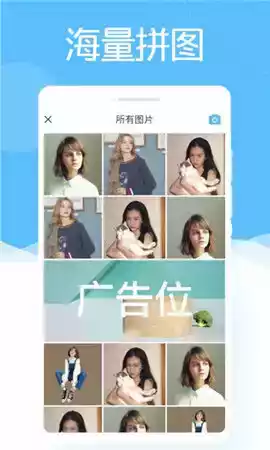 美趣相机官方版软件