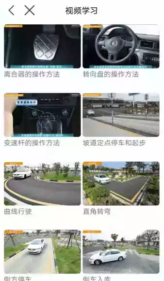 理论培训安驾365最新