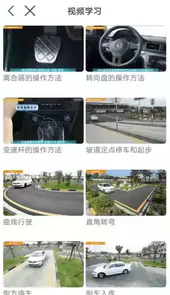 理论培训安驾365最新