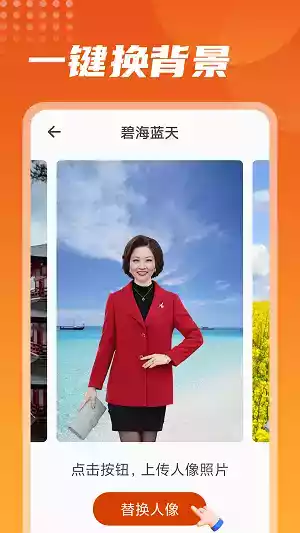 彩映相机官方版软件