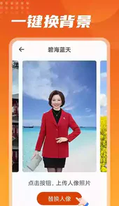彩映相机官方版软件
