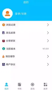 米看小说安卓免费版