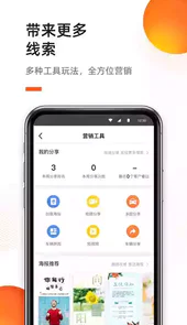 新大风车二手车app