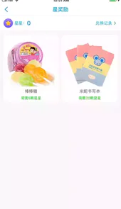 米尼英语手机版官方