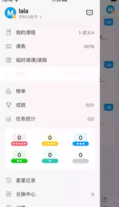 米尼英语手机版官方