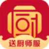 名厨之家官方版软件 3.3
