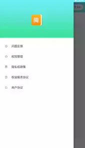 阅天下最新版