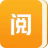 阅天下最新版 3.1