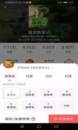 咕咕阅读安卓版