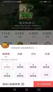 咕咕阅读安卓版