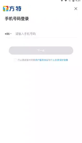 方特旅游最新版