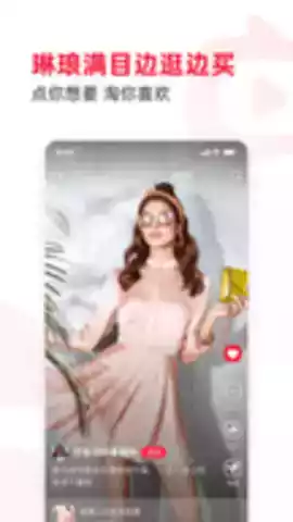 点淘手机版官方