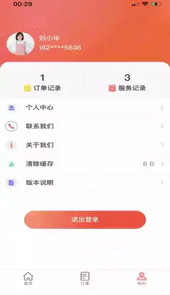 众享乐康app