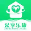 众享乐康app 5.23