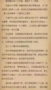 虾球看小说手机版官方
