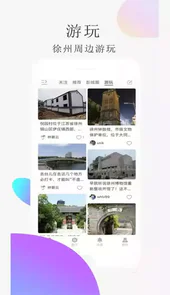 弄格彭城