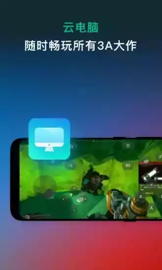 网易云手游官网