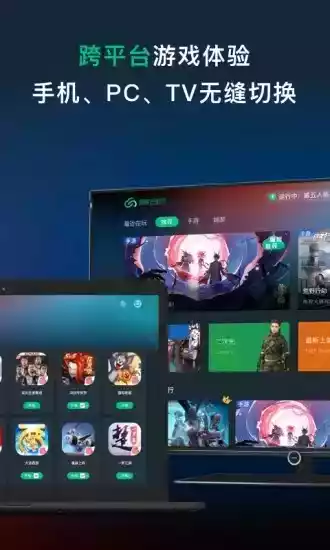 网易云手游官网