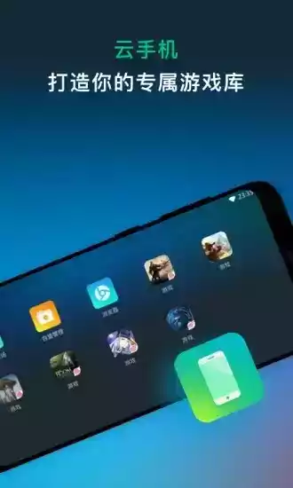 网易云手游官网