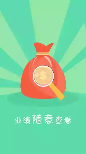 码上购助手app最新版