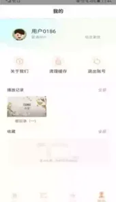 轻松学堂手机版官方