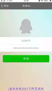 qq好友删除器4.3.5