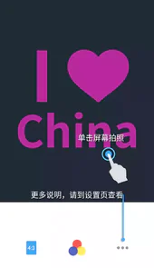 Best最美自拍