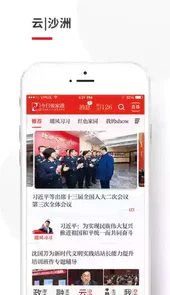 今日张家港网页版