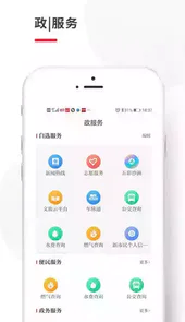 今日张家港网页版