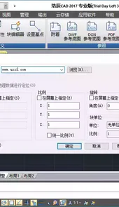 浩辰cad破解版app