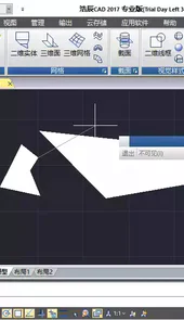 浩辰cad破解版app