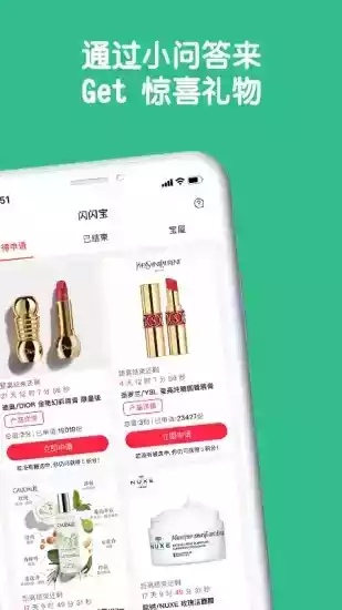 评价达人app