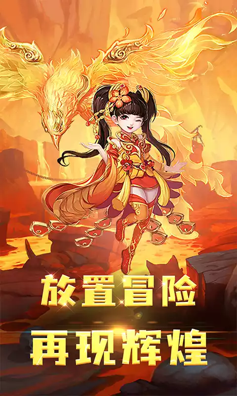 七侠五义(虾米闯江湖)