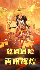 七侠五义(虾米闯江湖)