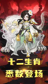 七侠五义(虾米闯江湖)